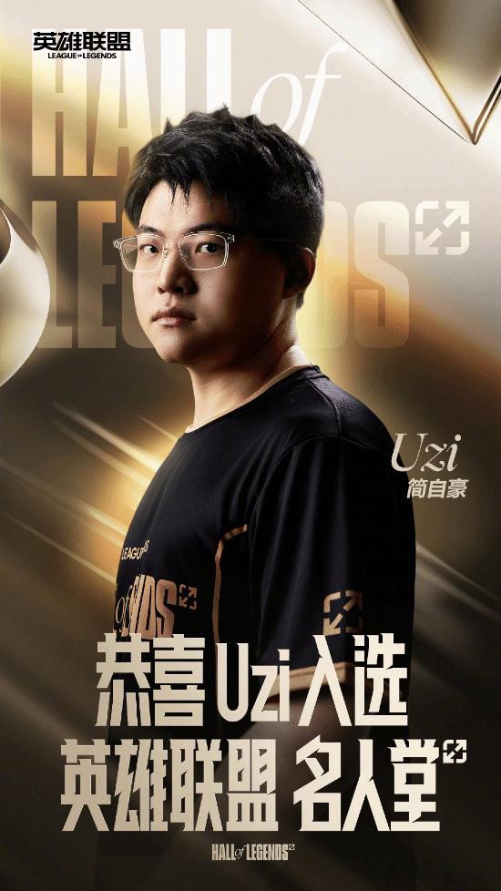 包含Uzi在MAD比赛中大胜，比分优势明显引发热议！的词条