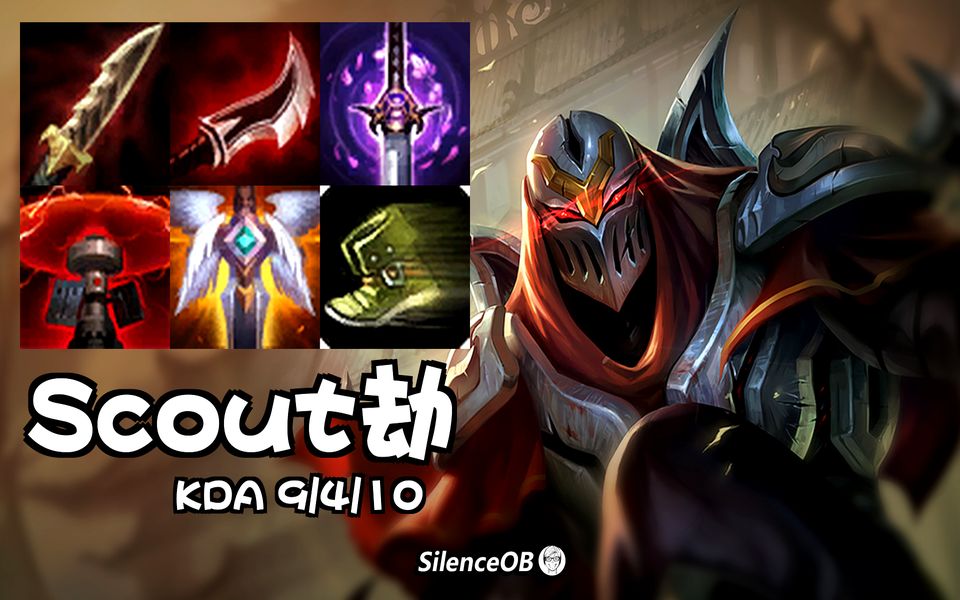 Scout连续三场比赛得分超过精彩发挥，澳大利亚队挑战极限！(英雄联盟总决赛回放视频)